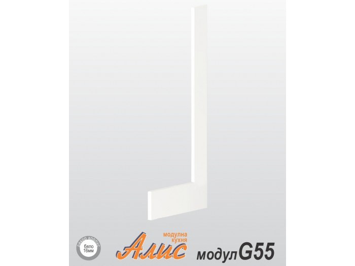 Кухненски модул Алис B55
